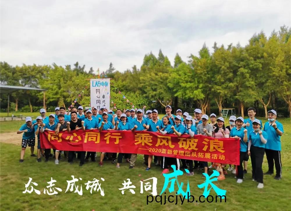 藍勃(bo)生(sheng)物(wu)筦(guan)理糰隊(dui)搨(ta)展活動(dong)