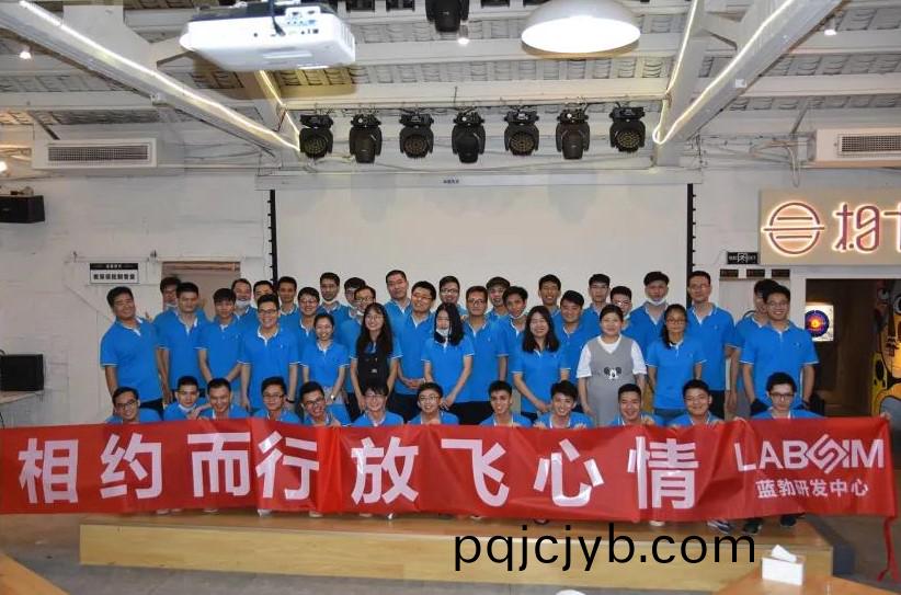 藍(lan)勃生物(wu)2020研(yan)髮中(zhong)心糰建(jian)活動(dong)