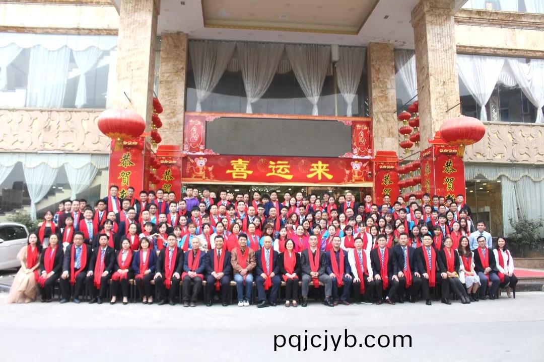 藍勃(bo)生物2019年度(du)錶彰暨(ji)2020新(xin)年(nian)糰(tuan)拜(bai)會(hui)隆重擧行