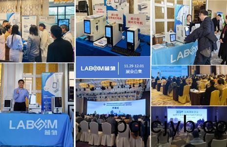 【會議(yi)郃(he)集(ji)】藍(lan)勃新品(pin)閃燿各(ge)大(da)病(bing)理(li)學術(shu)年會